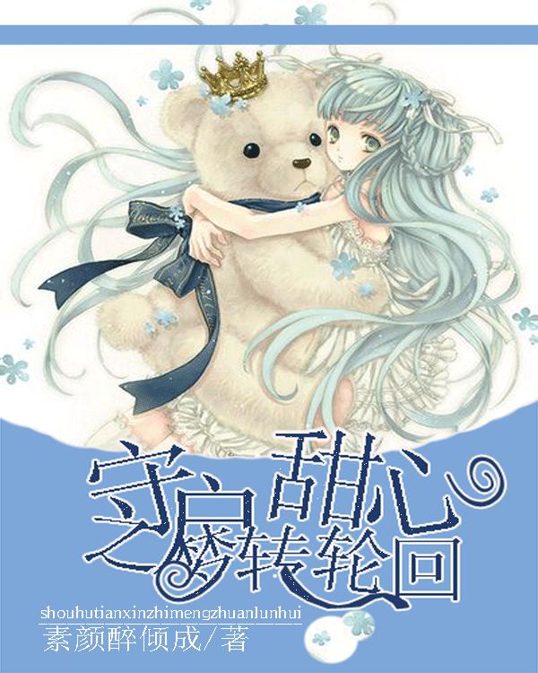 瑞德的冒险之旅中文版