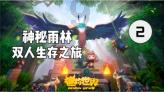 戈尔巴乔夫晚年生活是怎样的？游戏画面