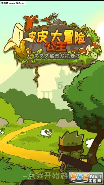茜杰和莉斯大改造