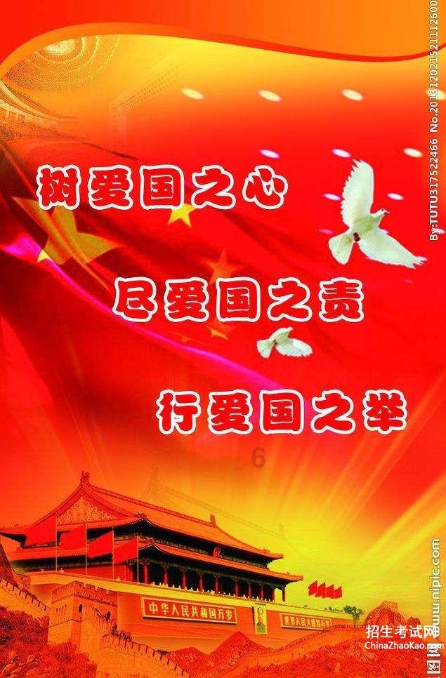 影子战术将军之刃