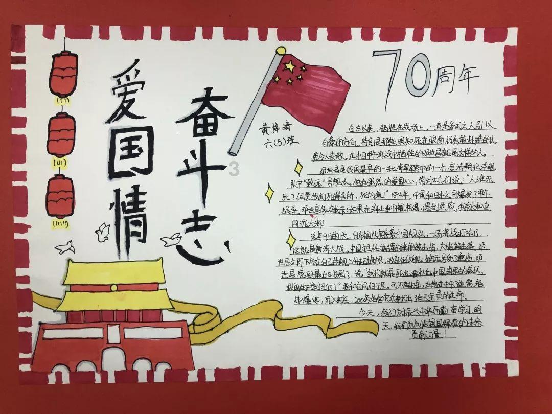 甜梦奇缘