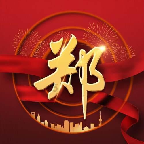 4399红莲之王