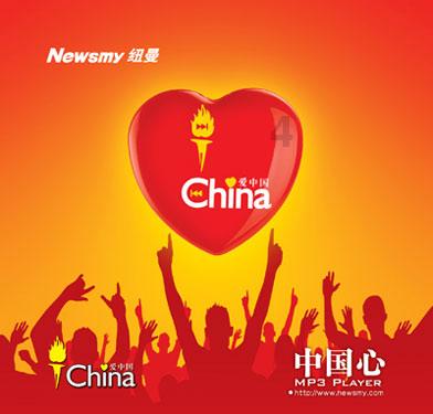 湖南省十四届人大二次会议1月24日上午开幕 会期四天半