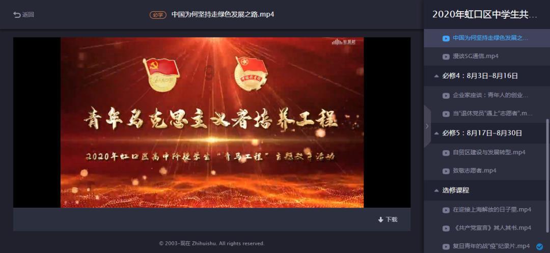 绿茵之巅