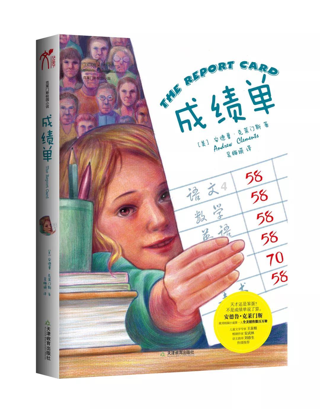 南京一商业地块36800万元成交 占地39243.36㎡